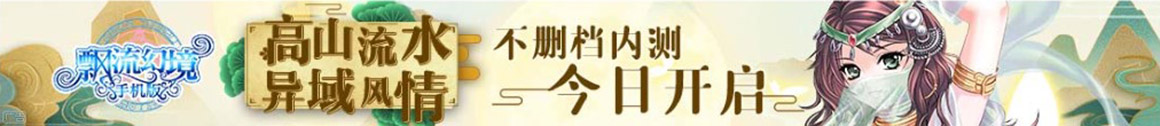 财富管理外汇通